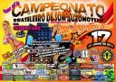 17-06-2012_campbrassomautomotivoband_088.jpg